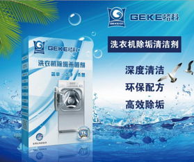 【黑龍江哈爾濱如何清洗空調(diào)?一臺清洗設(shè)備多少錢?那個廠家設(shè)備好?】-