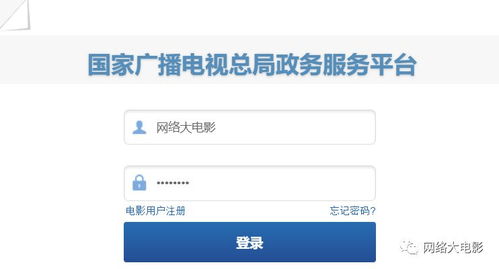 廣電總局啟動(dòng)許可證換發(fā)工作，覆蓋逾1.8萬家影視制作機(jī)構(gòu)