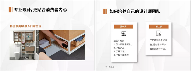 同心攜行 智拓未來 | 宇心門業(yè)山東經(jīng)銷商大會(huì)圓滿成功